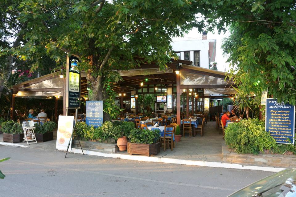 Photo of Avra, a leading Restaurant & Taverna in Kala Nera, Pelion